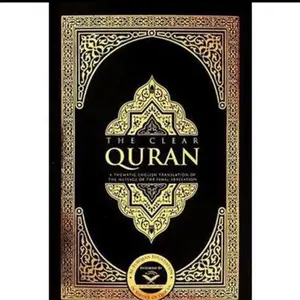 The clear Quran
