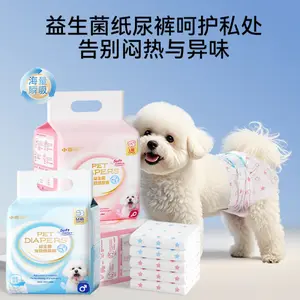 Dog diapers, pet diapers, disposable diapers for male dogs, urine pads, menstrual pants, female dog physiological pants, pet supplies