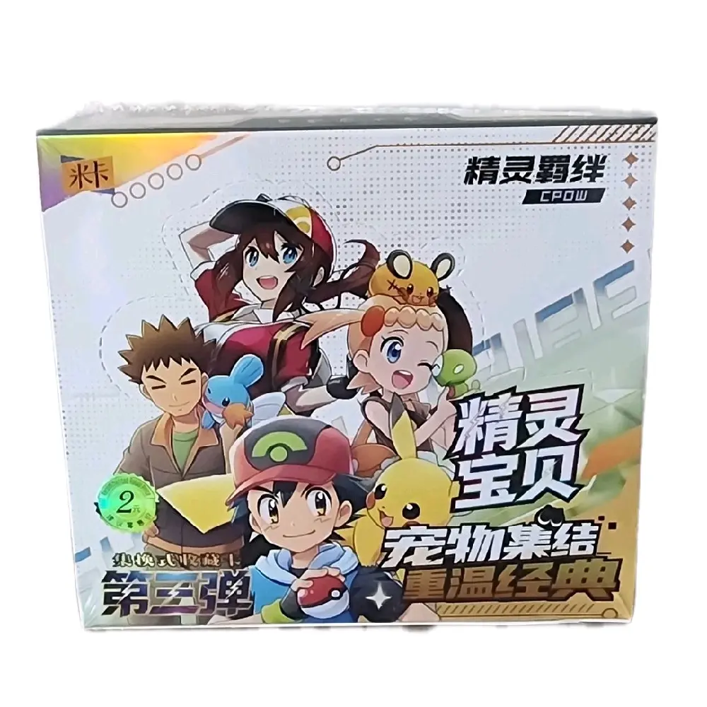 Pokémon Chinese Pocket Baby Eif Elf Booster Box 30 Packs! NON TCG FAN ART