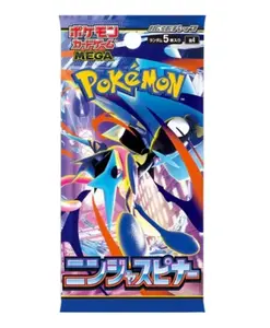 Pokemon Japanese Ninja Spinner Booster PACK
