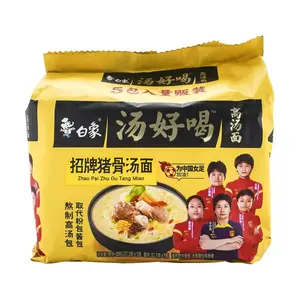 BAIXIANG Pork Bone Soup - Instant Noodles, 5 Packs