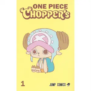 [JP] One Piece - Chopper's Comic Book Manga VOL 1 & Promo - Japanese