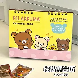 2026 New Rilakkuma Desk Calendar Japanese Style Creative Desktop Decoration Cartoon Plan Punch High Aesthetic Monthly Calendar
