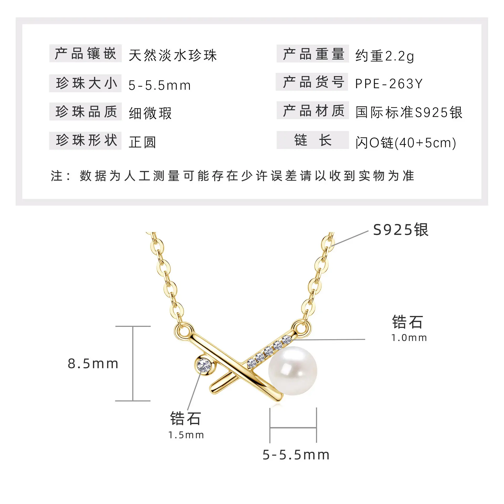 X shaped Cross Pearl Necklace [K Gold]