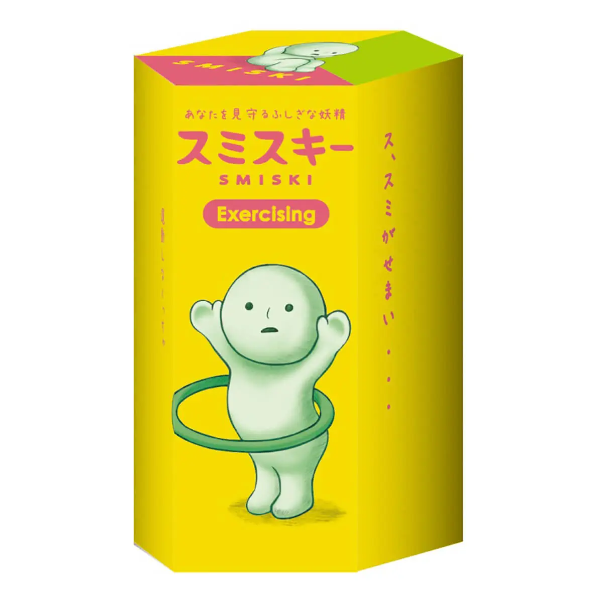 SMISKI Exercising Series Blind Box Figure, Glow in The Dark Mini Collectible Art Toy