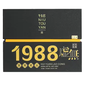 HAOHESHUN Wuyi Mountain Huiyuan Pit 100-Yr Old Bush Handmade Yancha Rougui Oolong Tea, 51g/Box, Bold Yet Balanced, Creamy Texture, Distinctive Flavor, Mineral Notes, Orchid Florals, Cinnamon & Spicy-Sweet Taste