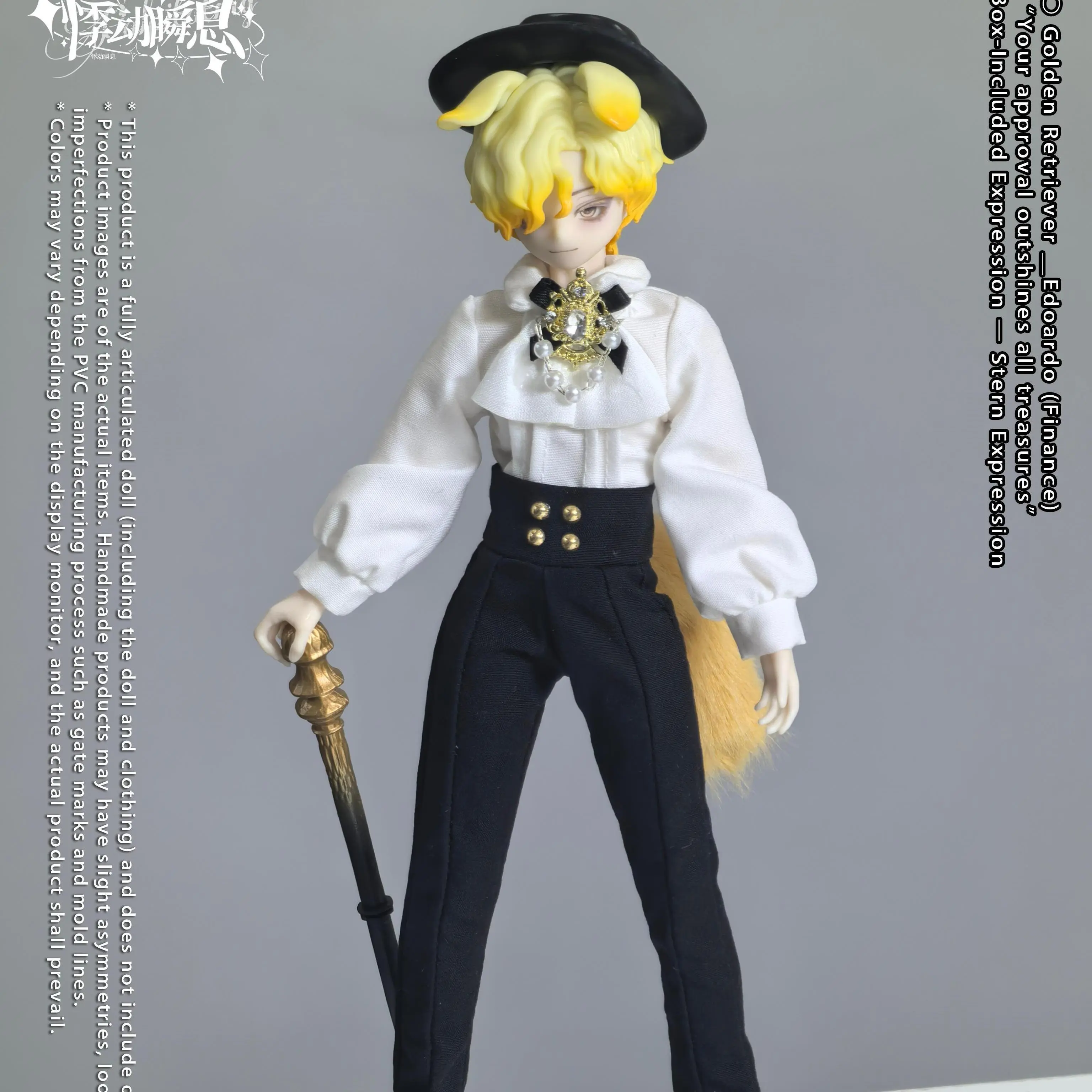 The Past in Sicily Blind Box BJD | 1/12 Articulated Doll Collectible