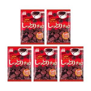 RISKA Sittori Crispy Chocolate Corn Snacks, 2.82oz*5【Value Pack】