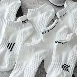 8 pairs of white elastic sports socks Breathable and sweat-absorbing Essential for daily leisure sports Unisex boat socks