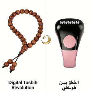 Zikr Ring Intelligent Prayer Counter for Muslims, APP Tracking & Vibration Reminder, Ramadan Islamic Gift, Lithium Button Cell Battery