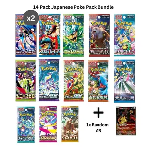 Japanese Poke Pack Bundle