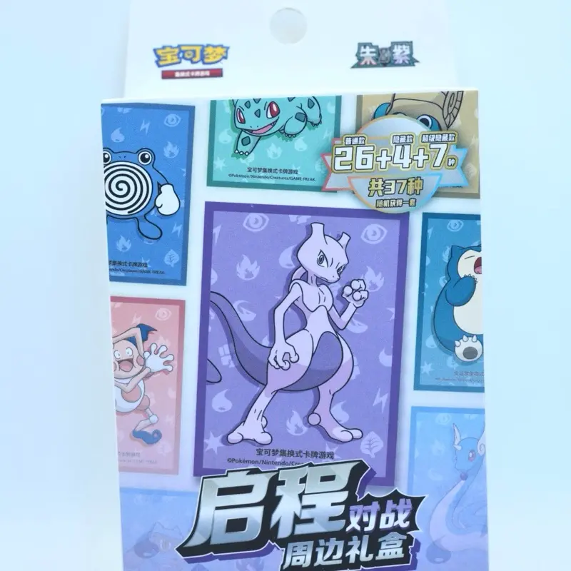 pokemon card raichu gx price Raichu GX Special Collection - Promos