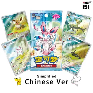 2 Packs of Pokemon Gem 2