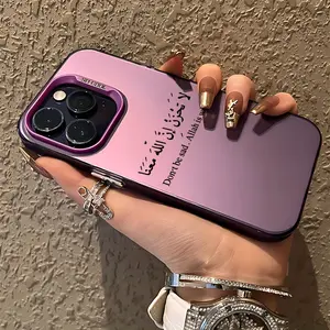 Praise Be to Allah, This Islamic-Themed Phone Case Is Compatible with for iphone Models 17, 16E, 16, 15, 14, 13, 12, 11 Mini Pro Max, Air, X, XR, XSMAX, 8, 7 Plus, And Features a Matte Finish for Drop Protection., Case For Sad Girlz, Phone Case Laser Engr