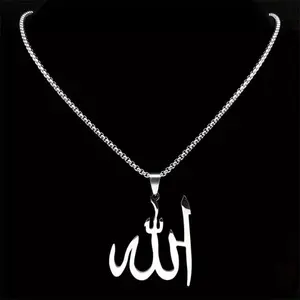 ALLAH Necklace, Muslim ALLAH Necklace in Silver & Gold Color, Islamic ALLAH Symbol Pendant Stainless Steel Necklace for Men and Women Holiday Gift