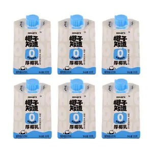 YZZD 【Value Pack】Coconut milk,6.76 fl oz * 6