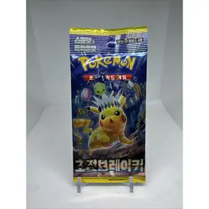 Pokémon SV8 Supercharged Breaker Korean Booster Pack | Factory Sealed