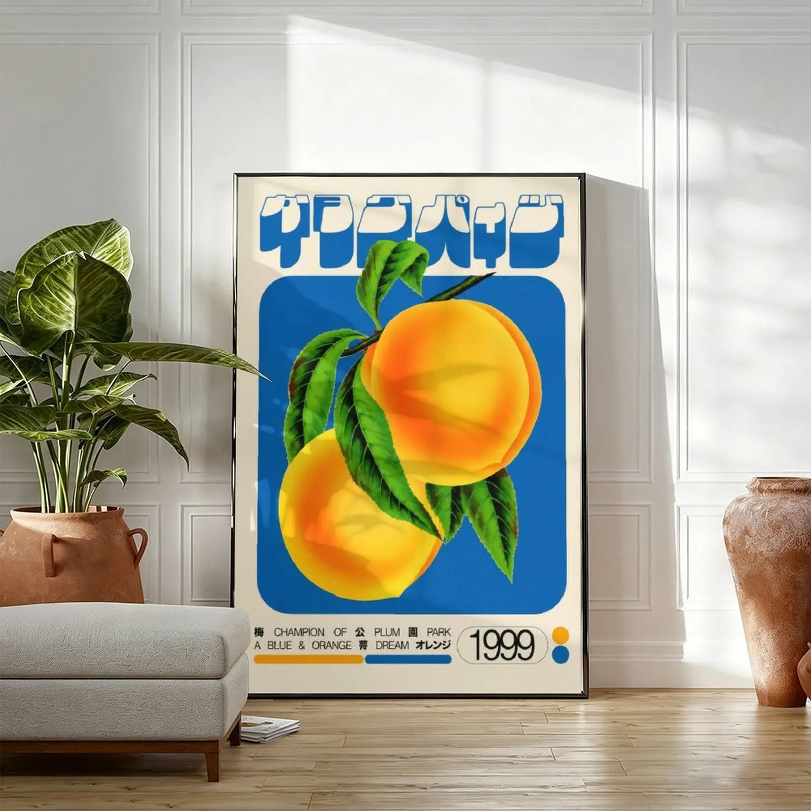 1999 Retro Japanese Plum Fruit Canvas Print, Bold Blue Orange Vintage Fruit Botanical Poster, Japanese Typography Food Wall Decor, decoration for kitchen, dining room, cafe, apartment, fruit shop, lovely wall decor gift for retro fruit art lovers