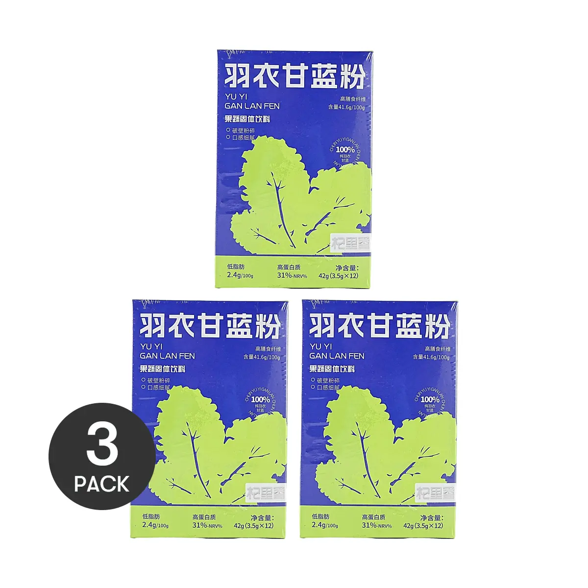 3 Pack Kale Powder Superfood Detox & Beauty - 42g Each - QILIXIANG Organic Kale Supplement for Smoothies & Wellness