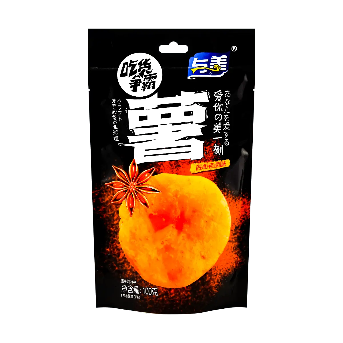 YUMEI Lao Lu Wei Potato Chips - Savory Chinese Snack, 100g