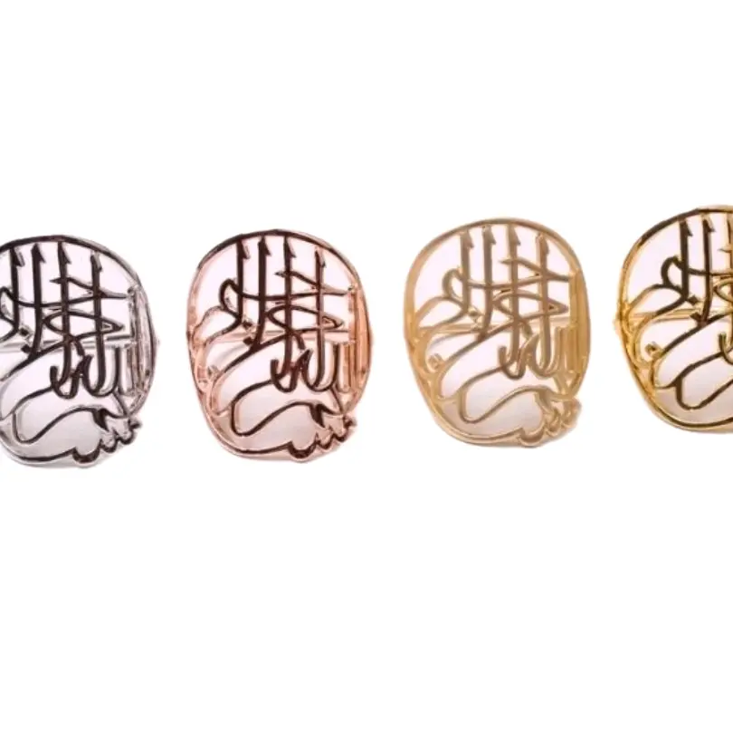 Bismillah Napkin Rings,Metal Napkin Rings, Ramadan napkin rings, Napkin Rings, dinner table setting, housewarming, table setting, bismillah, Eid Napkin Rings
