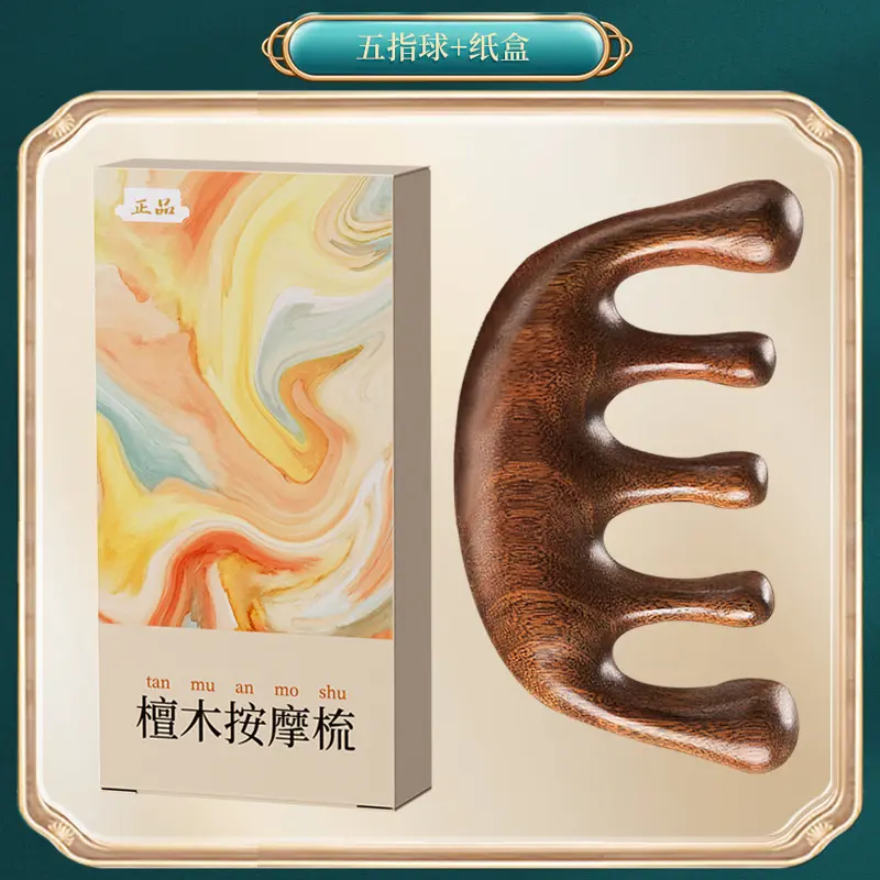 1 Five Finger Ball+Paper Box