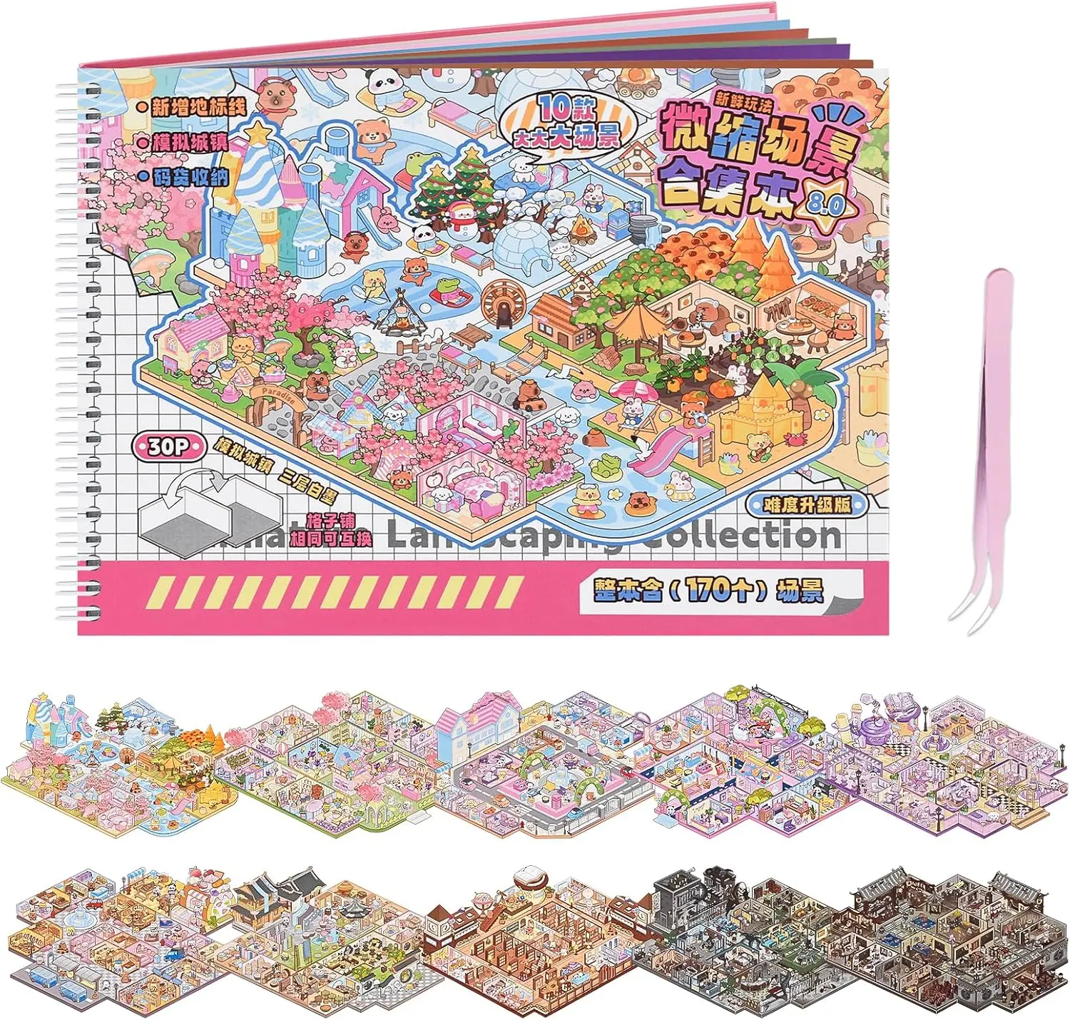 Halloween Fall Gift 10Pcs Big Size 3D Sticker Scenes Book DIY Make Your Own Scene House Stickers Therapy for Adults Relief Stress Pass The Time