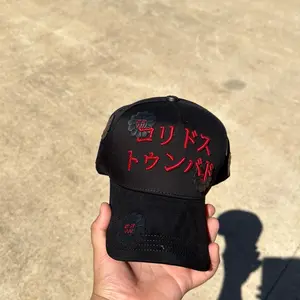 Barbas "Murakami" Embroidered Cap with Accessories - Black Baseball Hat for Stylish Outfits