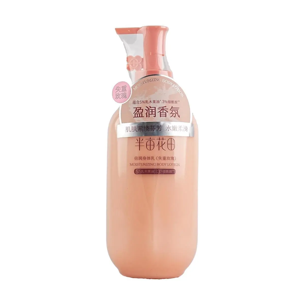LITTLE DREAM GARDEN Nourishing Body Lotion 48 Hour Moisture with Niacinamide for Sensitive Skin 250ml