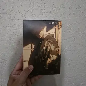 JJK Xing Yao Cultural Mini Art Boards