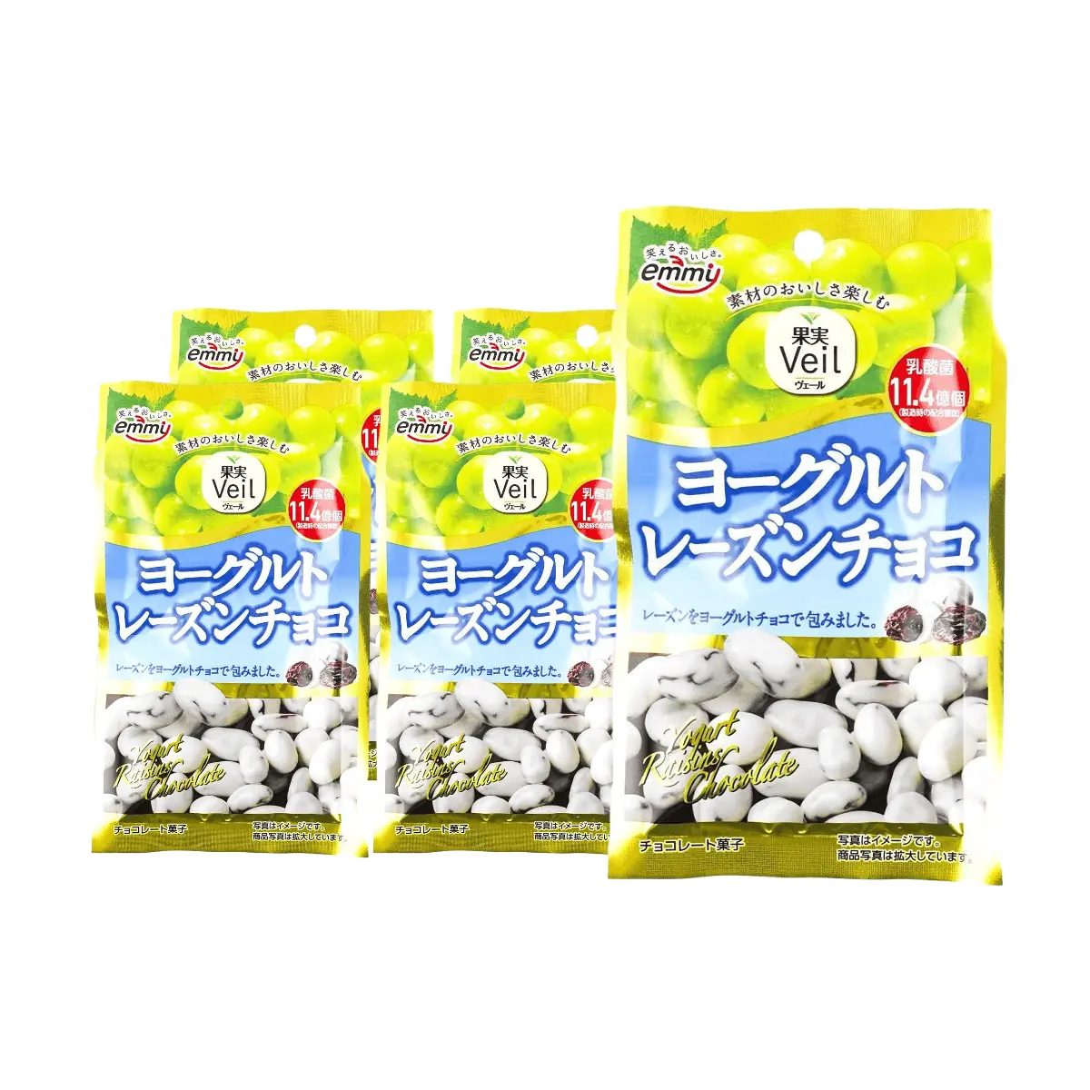 5 Pack EMMY Yoghurt Chocolate Coated Raisins 1.34 oz - Asian Candy Sweet Treat