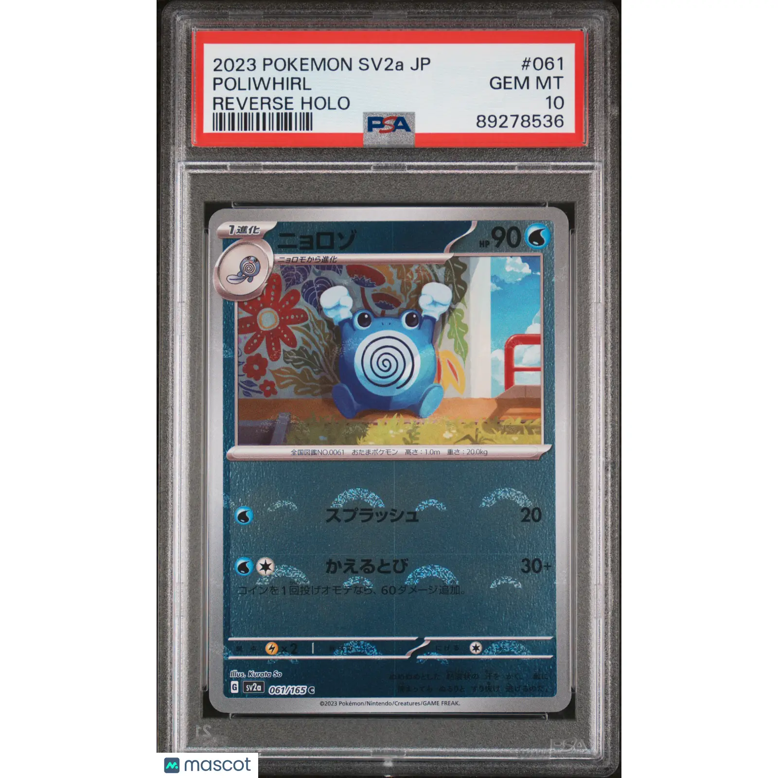 PSA 2023 Pokémon 151 Poliwhirl Reverse Holo Pokéball Card #061 Japanese 10