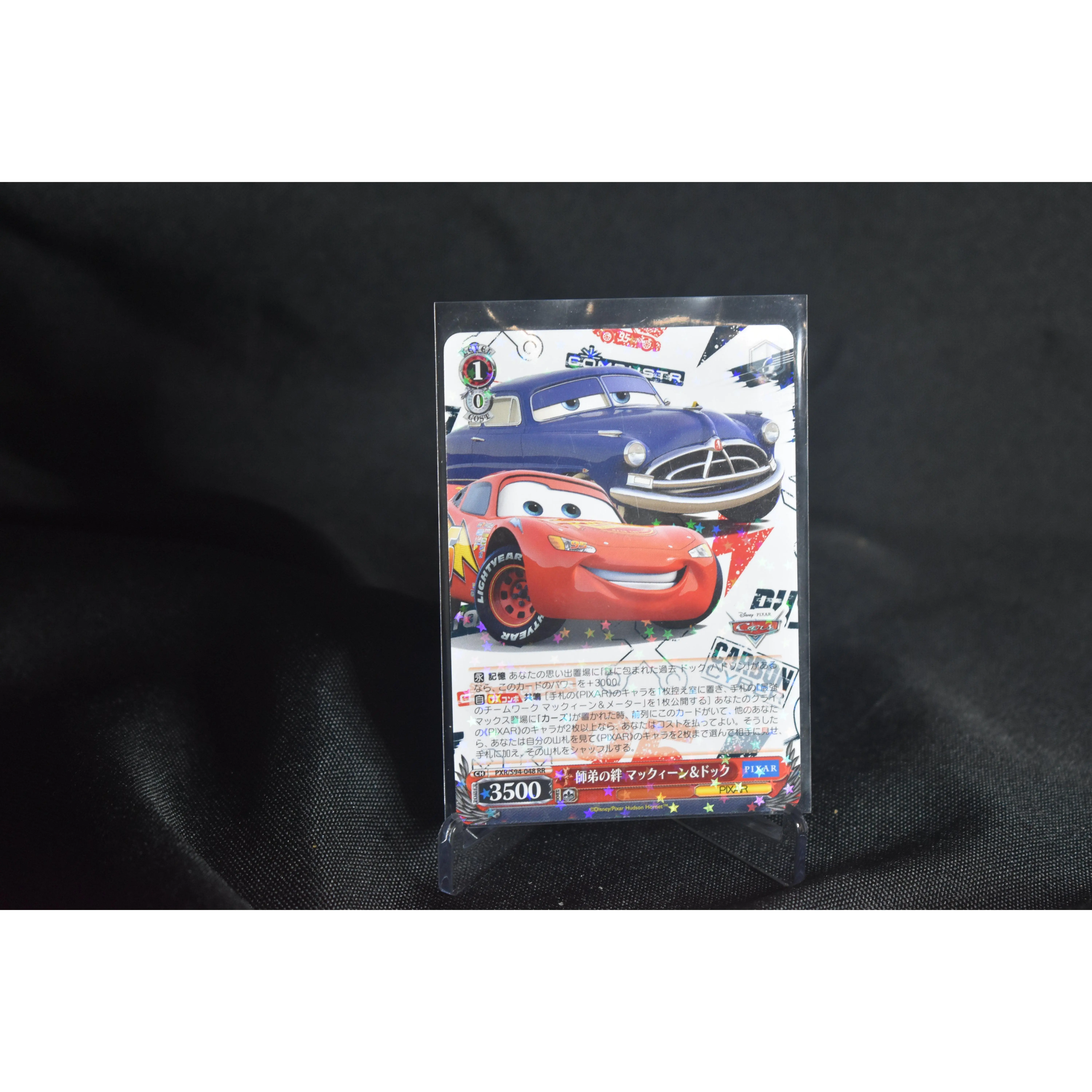 🏎️ Weiss Schwarz Lightning McQueen – PXR/S94-048