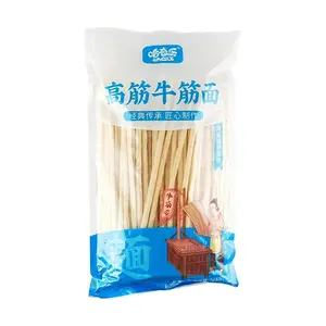 HAQILE High-Gluten Beef Tendon Noodles 500g - Authentic Shaanxi Henan Specialty for Cold Dishes Hot Pot and Spicy Snacks