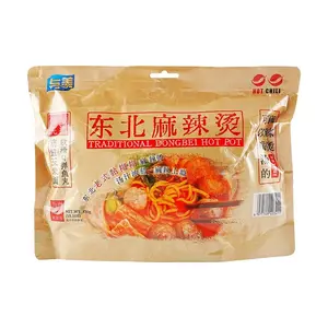 YUMEI Authentic Northeast Mala Tang Kit - Spicy Numbing Hot Pot with Fish Balls (430g) - Traditional Chinese Flavor