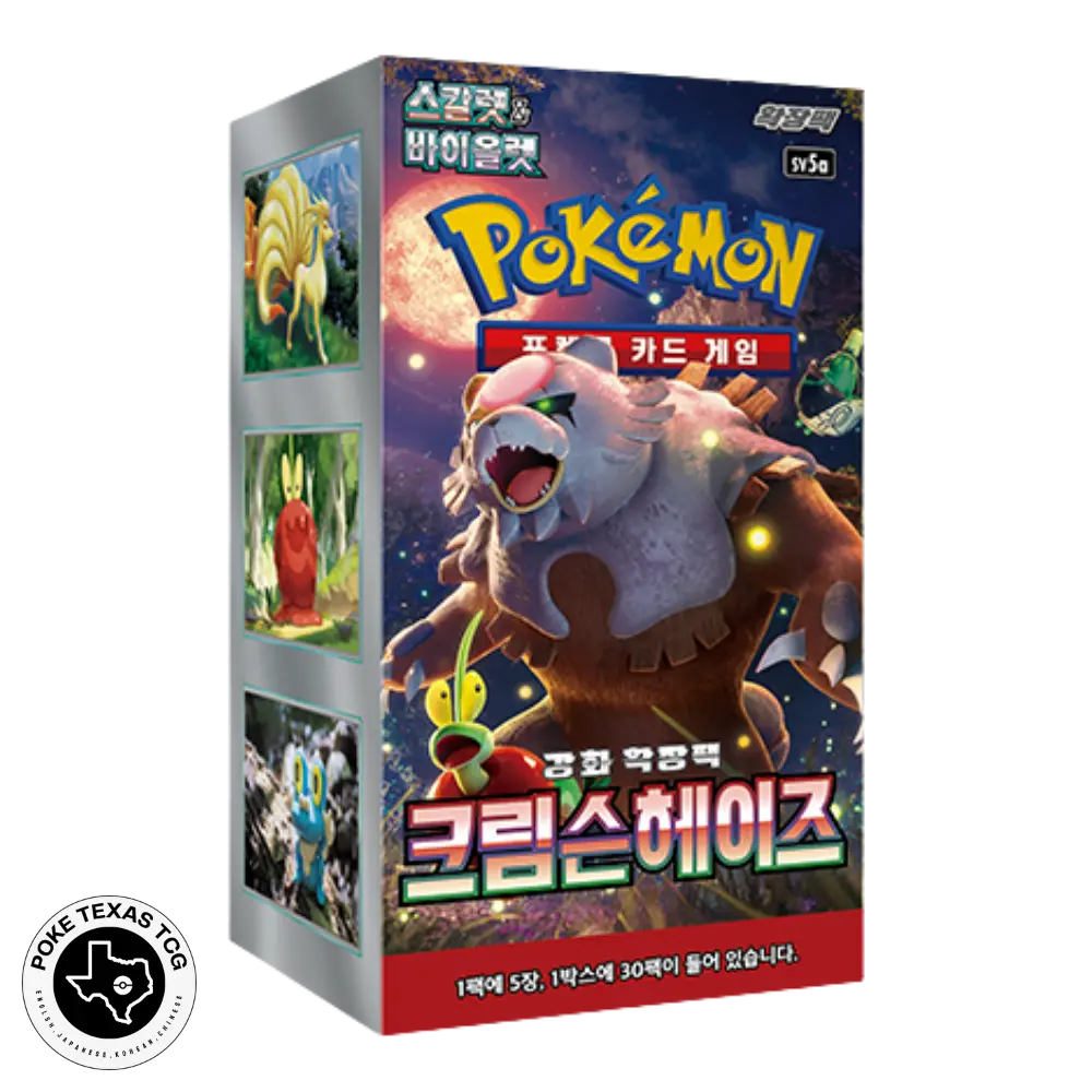 Pokemon Crimson Haze Booster Box [Korean] - TikTok Shop