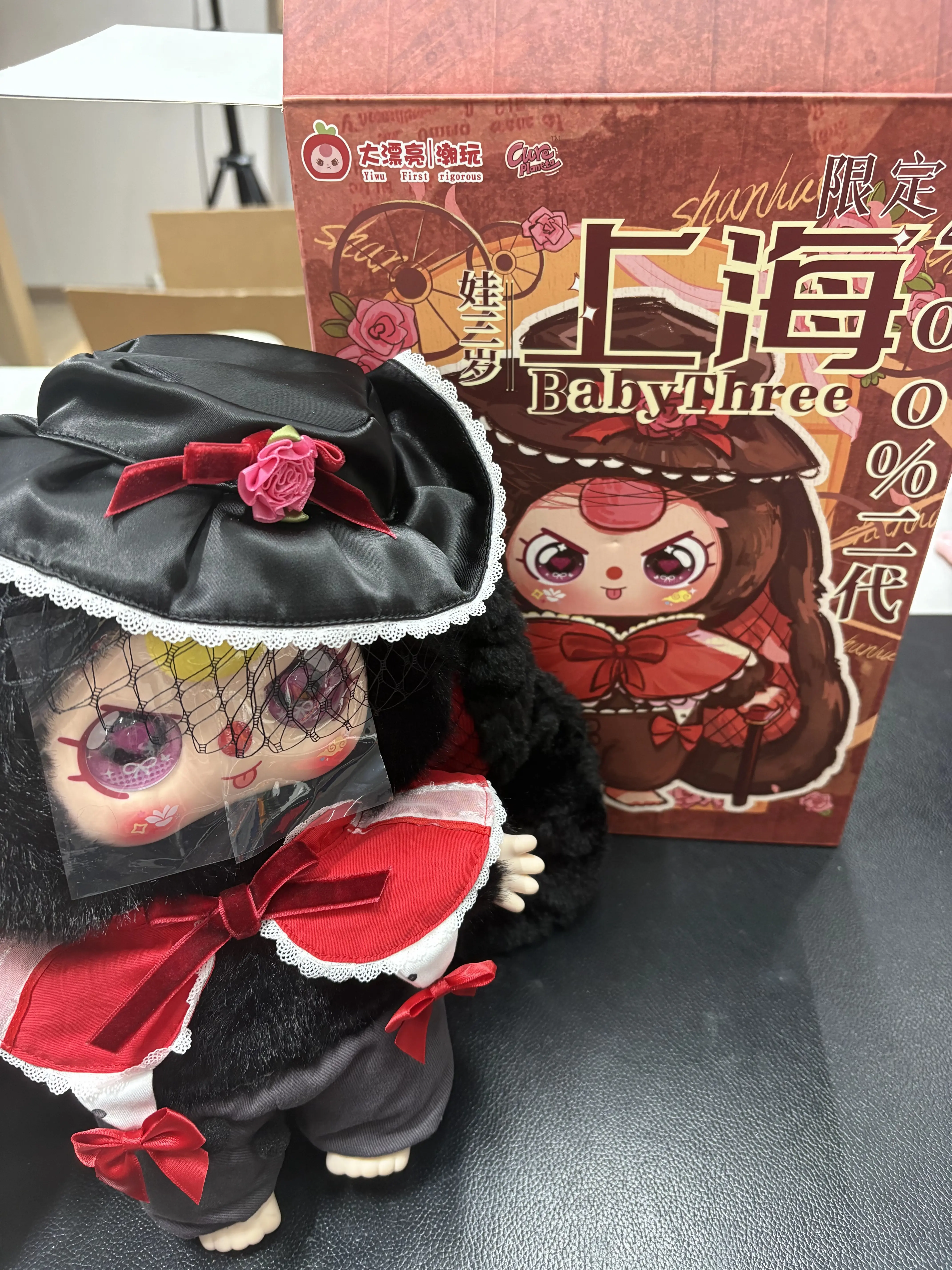 BBY3 shanghai only limited 400% plush no box