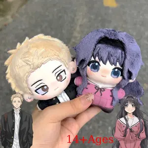 Anime The Fragrant Flower Blooms With Dignity Waguri Kaoruko Rintaro Tsumugi‌ Keychain Plush Stuffed Cotton Doll Bag Pendant