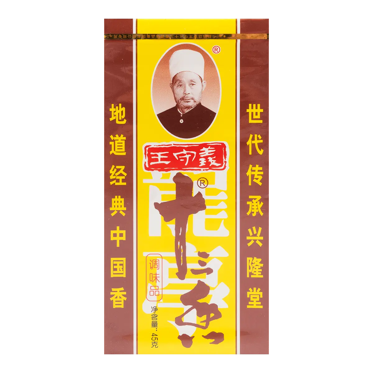 WANGSHOUYI 13 Spices Powder 45g - Chinese Five Spice Seasoning for Stir-fry, Meat Filling, Braising & Soup