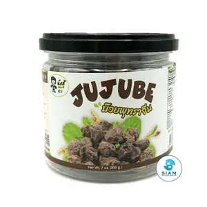 Nak Su Preserved Dried Plum, Salty Sweet & Sour Plum, JuJube (7 oz) บ๊วยพุทราจีน ตรานักสู้