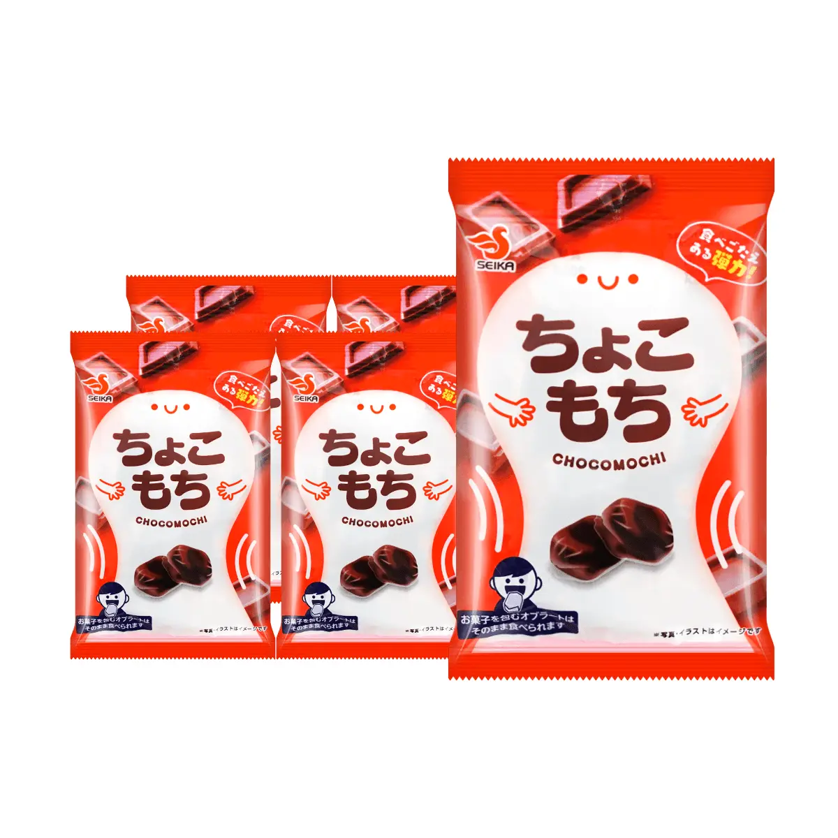 SEIKA Japanese Mochi Gummy Candy - Rich Chocolate Flavor, Chewy & Soft Texture, 5-Pack Value Bundle (35g x 5)