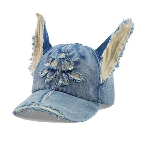 New Style Shaped Dog Ear Baseball Cap - Anti-UV Retro Streetwear  Hat with All-Season Washed Distressed Design, Hip-Hop Peaked Sunshade, Versatile Fashion Accessory, Anti-Uv Hats,  Hats casual