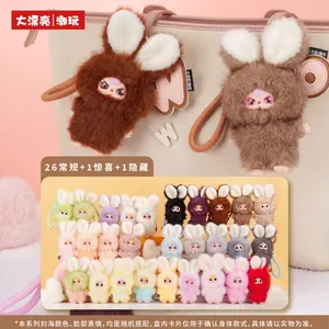 Babythree Super Mini Bunny Plush& Vinyl Keychain Blind Box