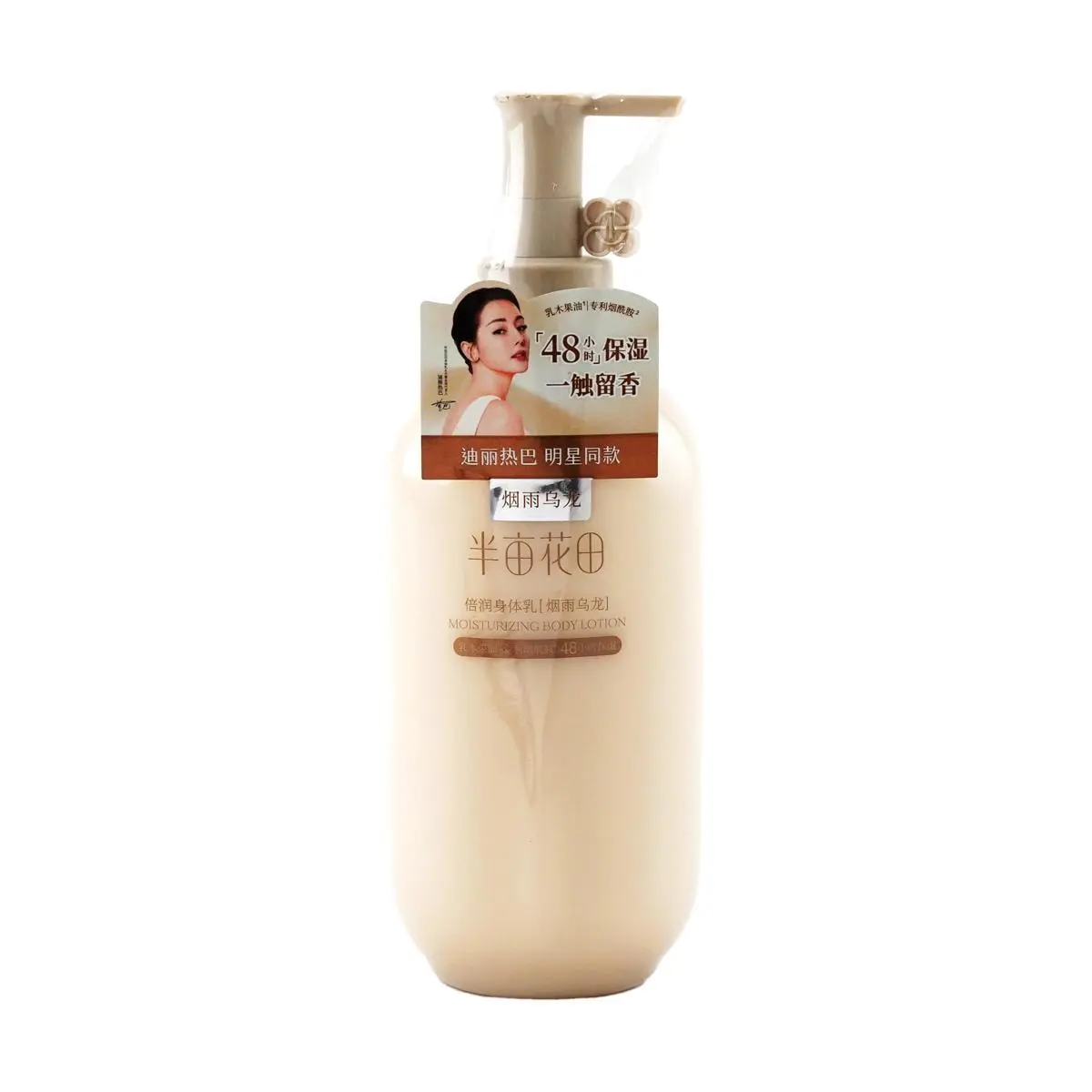 LITTLE DREAM GARDEN Nourishing Body Lotion with Niacinamide 250ml - Long-Lasting Fragrance & Deep Hydration