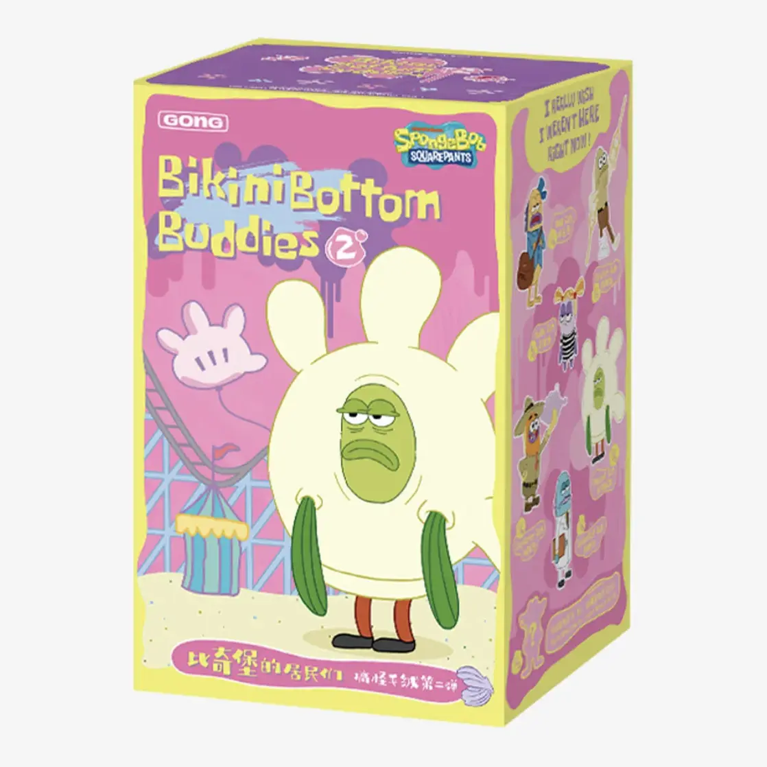 Pop Mart Residents of Bikini Bottom Whimsical Plush Keychain Blind Box