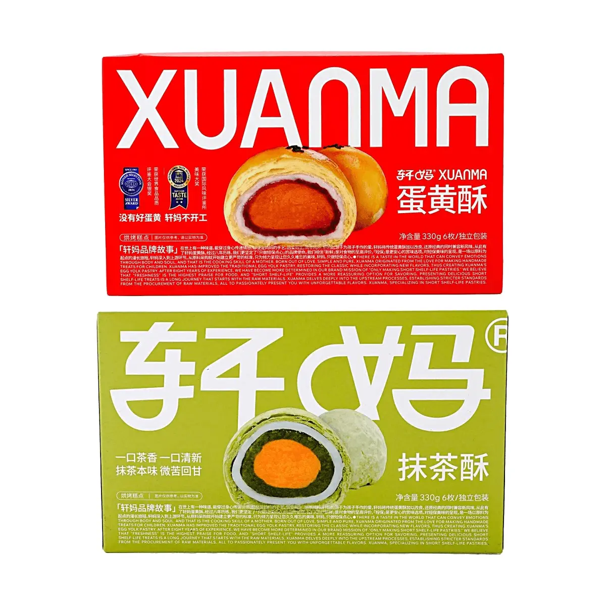 Xuan Ma Egg Yolk Pastry Gift Box - Red Bean & Matcha Flavors (2 Flavors, 2 Packs, 660g) - Sweet & Creamy, Refreshing Tea Aroma - Perfect Breakfast, Afternoon Tea Snack