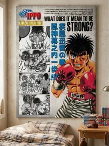 Anime Poster Art Hajime no Ippo — Retro-Minimalist Japanese Wall Art, The Perfect Birthday Gift for Anime Fans