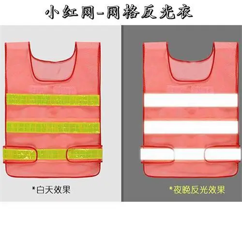 Xiaohongwang * Fluorescent Yellow