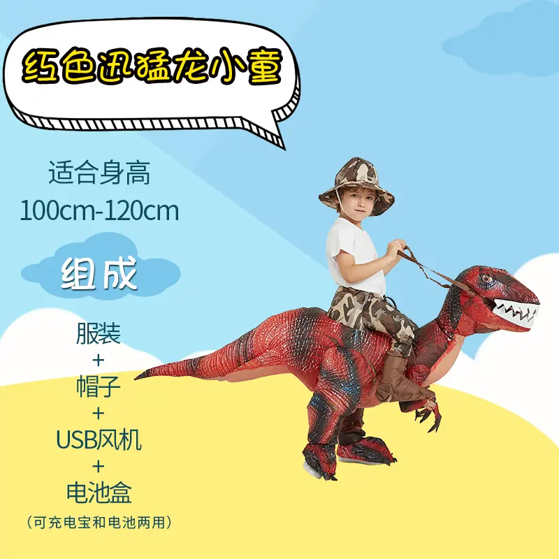 Red Velociraptor   Child