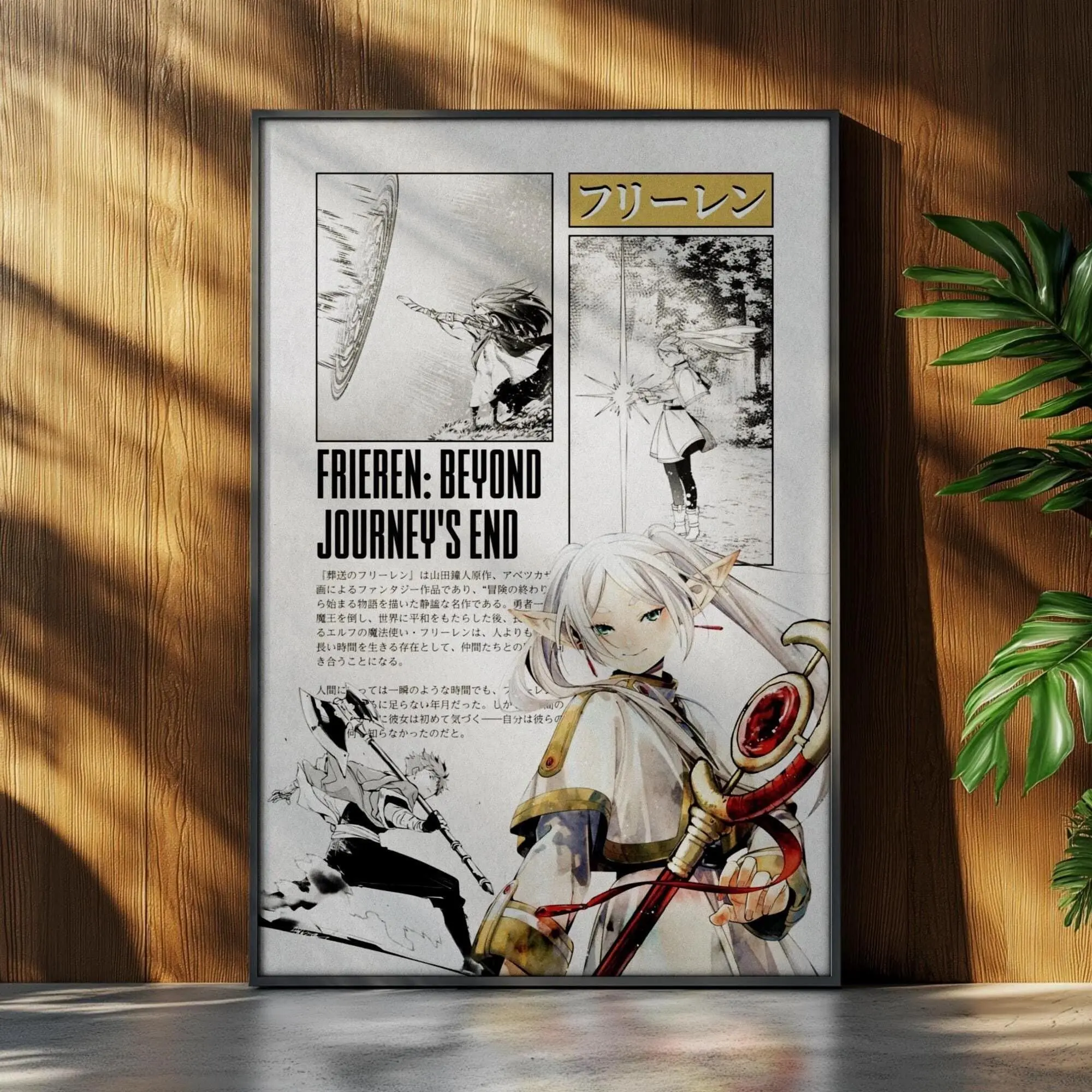 Frieren: Beyond Journey�s End Anime Poster - Anime Manga Poster - Japanese Wall Decor - Anime Wall Print